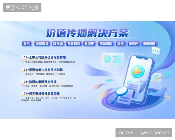 超过八成赛事媒体中心将短视频即时交互纳入核心KPI考核体系
